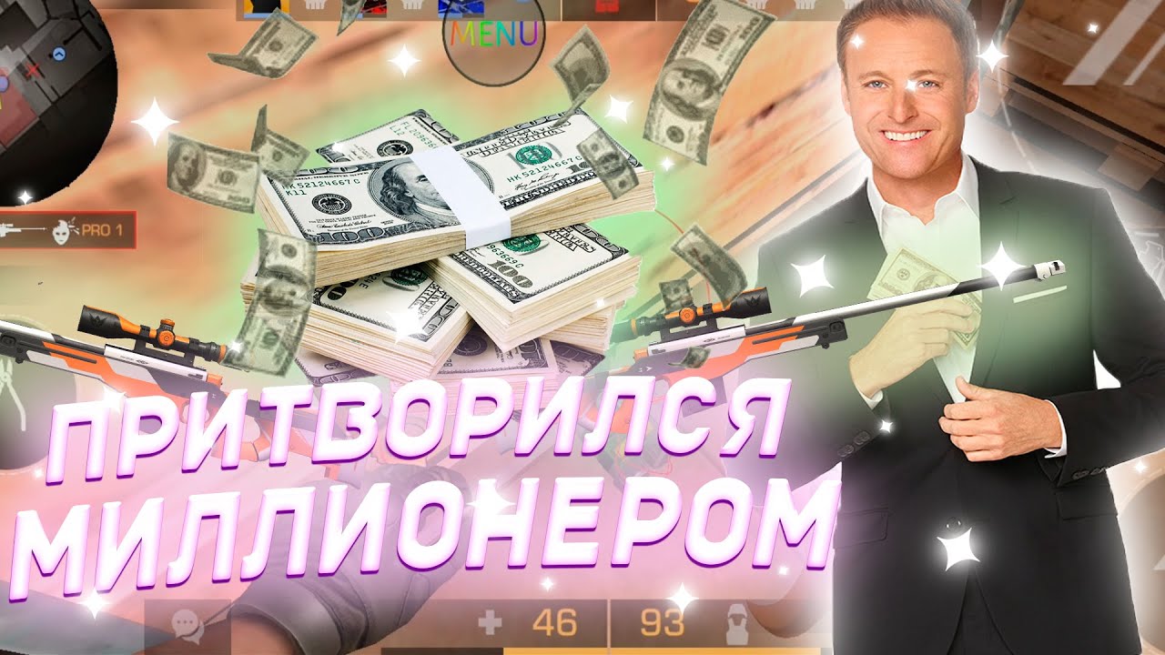 миллионер притворился сантехником. миллионер притворился сантехником. девочка хороший миллионер. миллионер притворился обычным рабочим. миллионер притворился сантехником.