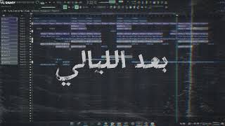                                           سمعها