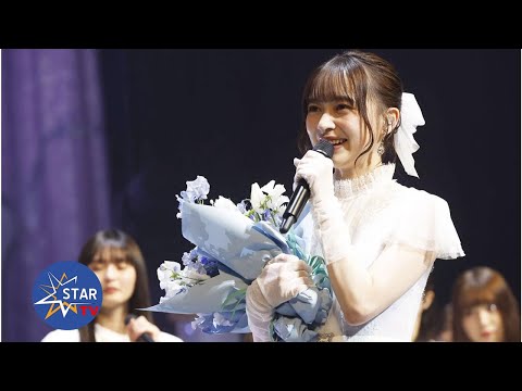乃木坂４６最後の２期生・鈴木絢音が卒業セレモニー「本当に人生で一番美しい日になった」