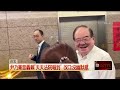 李乾龍追蹤器案