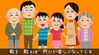 うたをうたえば♪　#オリジナル童謡