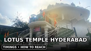 Sports Performance Sree Krishna Lotus Temple, Beeramguda (Hyderabad) | Timings, Dress Code, How to Reach, Visitor Guide