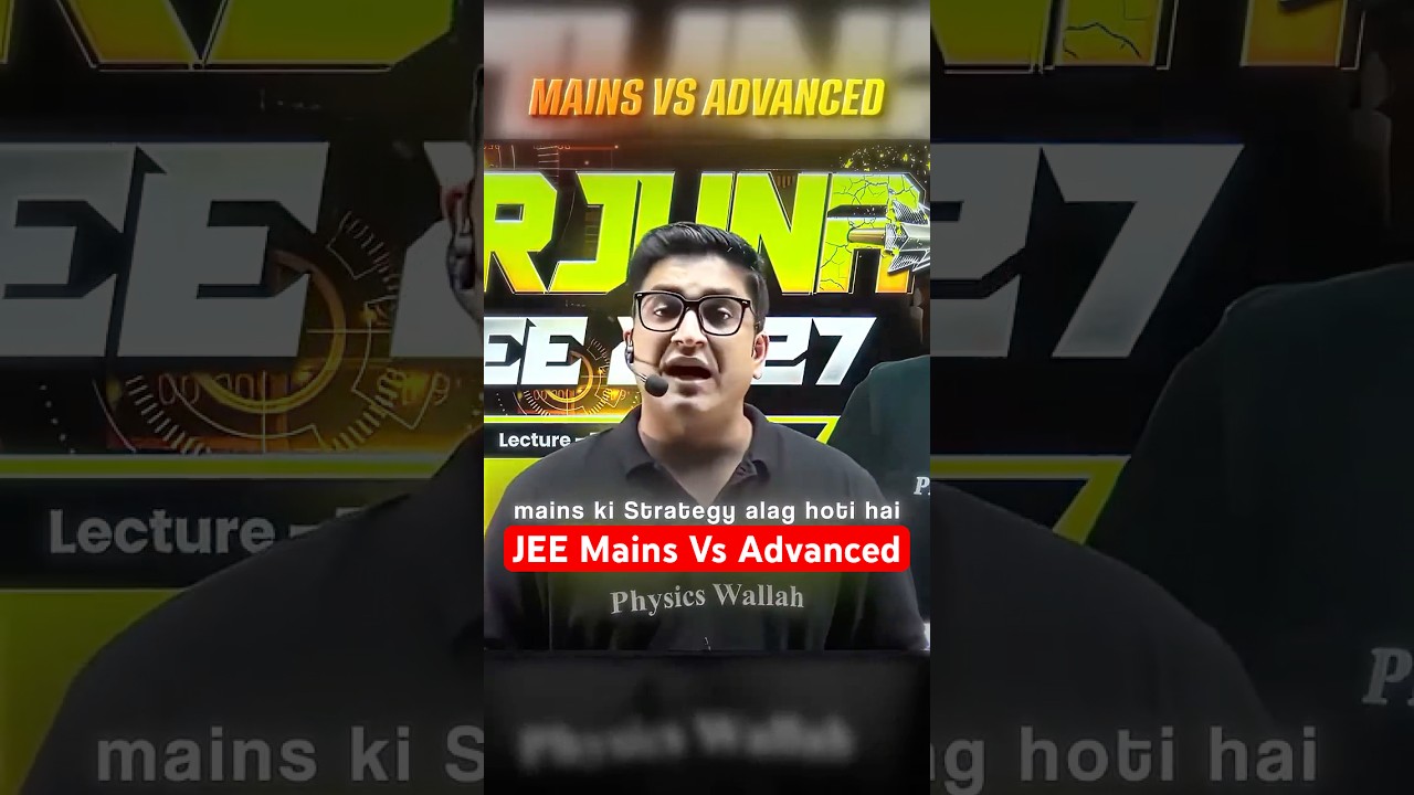 JEE Mains vs JEE Advanced😱 #jee #shorts #pw #physicswallah