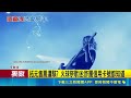 拓元售票洩個資! 去年火球祭歌迷狂接詐騙電話 拓元售票官網呼籲信件別亂點! 歌迷:不敢再買｜三立新聞LIVE