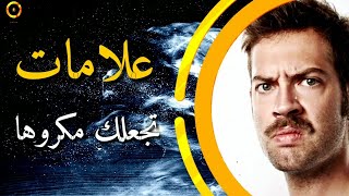 6 ممارسات تجعلك مكروهاً من الآخرين