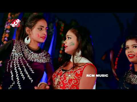 अवधेश प्रमी का 2019 का होली विडियो।।ई देवर नईहर आके चाप दिया रे दुनो जोवन को टोपी से झाप दिया रे।।