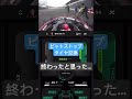 コースアウト寸前… #motorsports #race #superformula #car