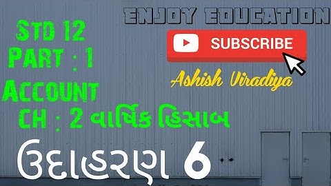 Std 12 || Account || Part 1 || Ch. 2 વાર્ષિક હિસાબ || ઉદાહરણ 06 ||
