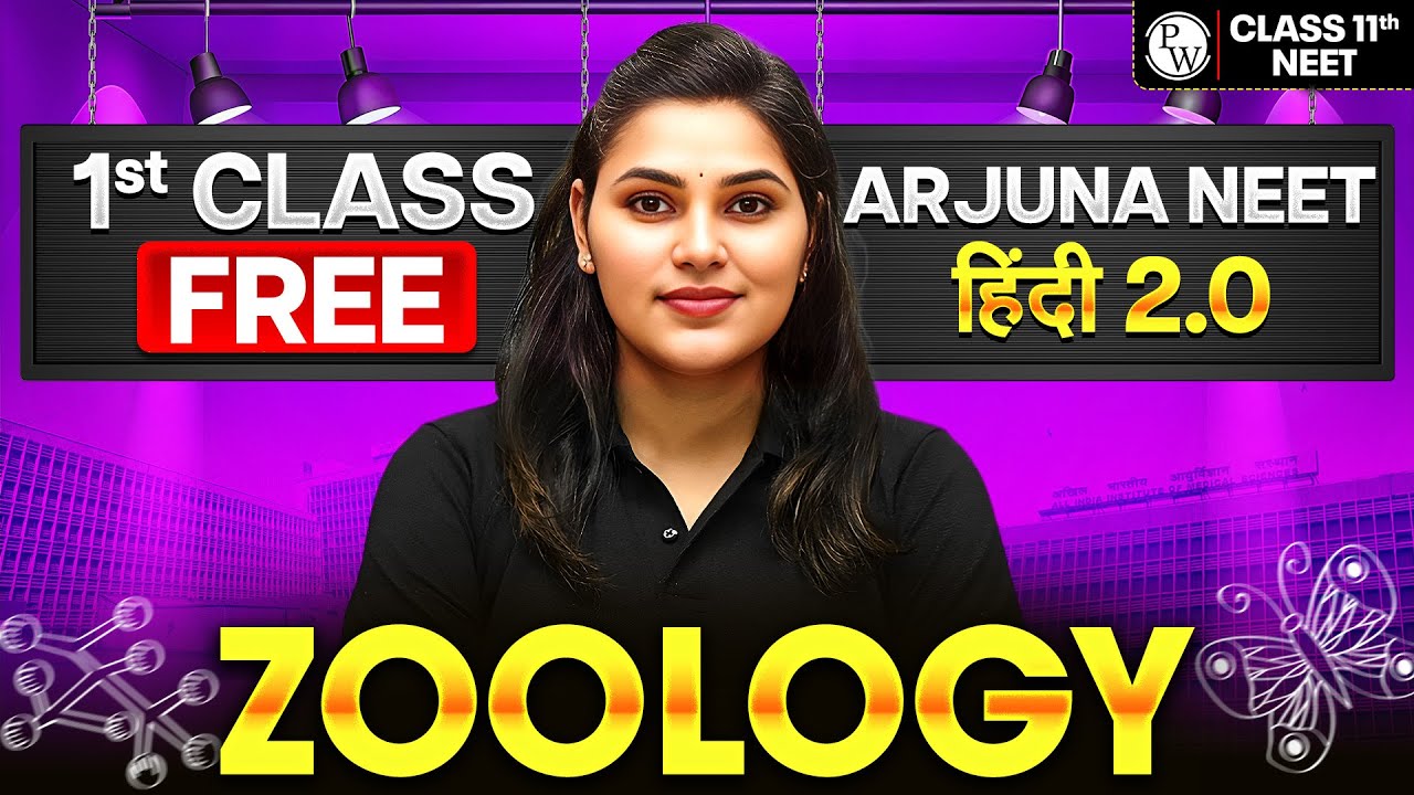 Arjuna NEET हिंदी 2.0 - 1st Free Class of Zoology by Priyanka Ma'am 🔥 || NEET हिंदी  2026