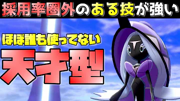 カプ レヒレ 育成論