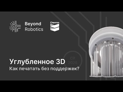 Бейне: 3D принтермен не жасап, сата аламын?