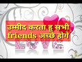 love quiz game today ||love game ||love quiz game||choose one number Mp3 Song
