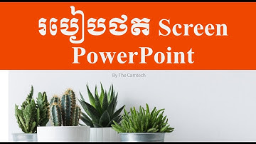របៀបថតscreenលើស្លាយ PowerPoint How to Record screen in PowerPoint | rean khmer computer