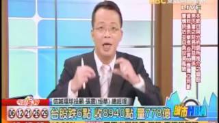 C57 2016 0901 盤後 張震