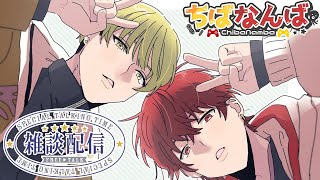 【雑談】今日はトークテーマガチャ回してまったり話すか！！【ブイチューバー】