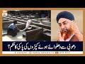 Watch Dhobi Say Dhulai Howe Kapron Ki Paki Ka Hukum | Islamic Information | Mufti Akmal | ARY Qtv Online In HD