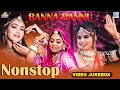 Latest top 10 rajasthani banna banni song  love song  rajasthani hit songs 2024