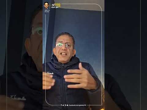 مفاجأة جديدة في أزمة أرض الزمالك بأكتوبر الزمالك ارض اكتوبر مجلس الزمالك