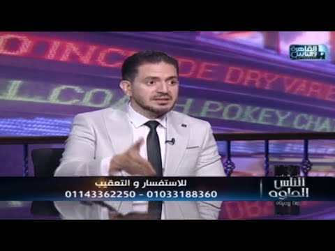 الناس الحلوة خطوات الحقن المجهري مع دكتور محمد حسني
