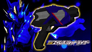 A.I.M.S. Shotriser | Kamen Rider Zero-One | 3D Rendered screenshot 5