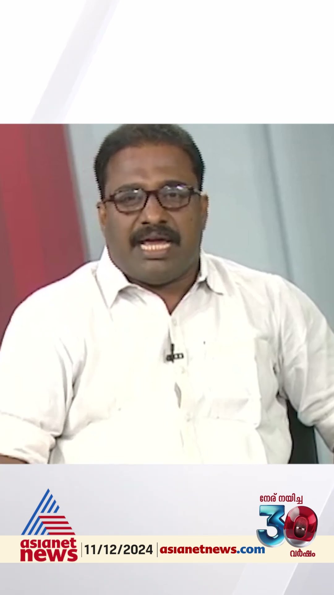 'റോഡിന്റെ നടുവിൽ സ്റ്റേജ് കെട്ടി ബ്ലോക്ക് ചെയ്യുമ്പോഴാണ് അത് അധികാര ധിക്കാര അധിനിവേശമാകുന്നത്'