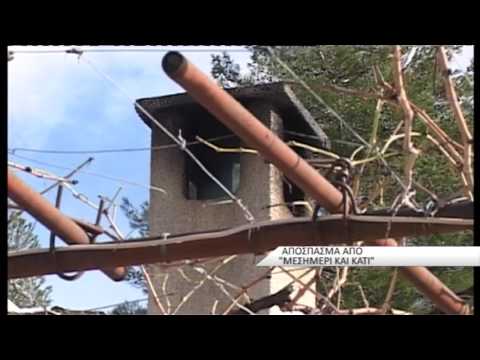 Καιρός μέχρι Παρασκευή: