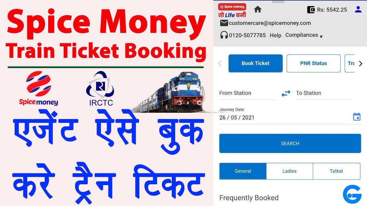 Spice Money IRCTC Ticket Booking - irctc agent ticket book kaise kare | irctc agent ticket booking