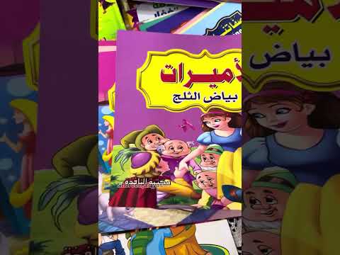 يومياتي مع جولتي بلسوق وحضرت الاغراض الأساسية للبيت لا يفوتكم