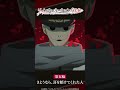 「得たつもりが、全てを失っていたとは」／TVアニメ『リィンカーネーションの花弁』第五輪「さようなら、耳を傾けてくれた人」より #shorts