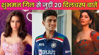 SHUBMAN GILL LIFE STORY | SHUBMAN GILL BIOGRAPHY IN HINDI | sara tendulkar | Sara Ali Khan