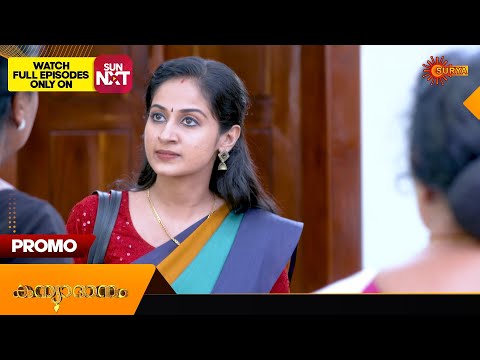 Kanyadanam - Promo