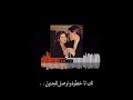 لك أنا خطوة واوصل للجنون  نجومي