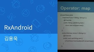 GKAC 2015 Apr. - RxAndroid
