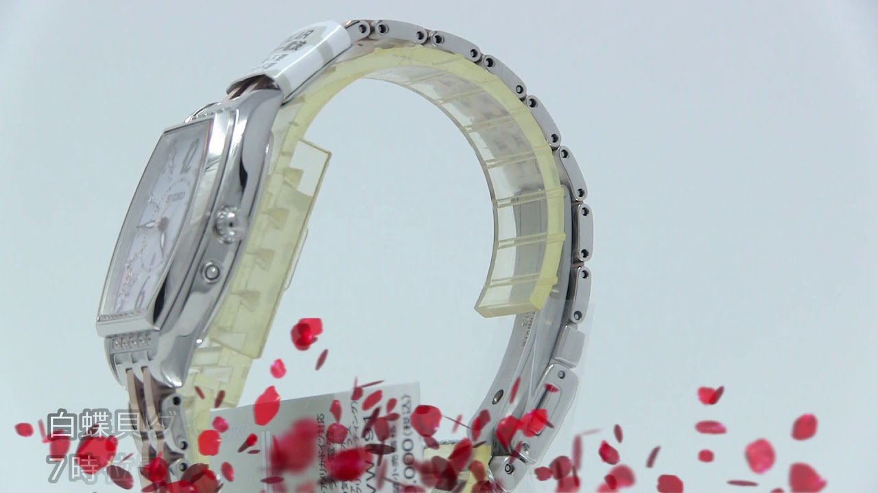 Seiko セイコー Lukia ルキア Ssvw191 21 Sakura Blooming 限定モデル ソーラー電波 プラチナダイヤシールド 数量限定 600 本 レディースモデル正規品 Youtube