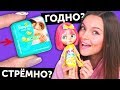 МИКРО ПАМПЕРСЫ?😱ГОДНО Али СТРЕМНО? #39: проверка товаров с AliExpress | Покупки, Haul