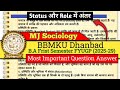 Status और Role में अंतर BBMKU Dhanbad MJ Sociology BA Frist Semester FYUGP 2025-26 BBMKU HUB