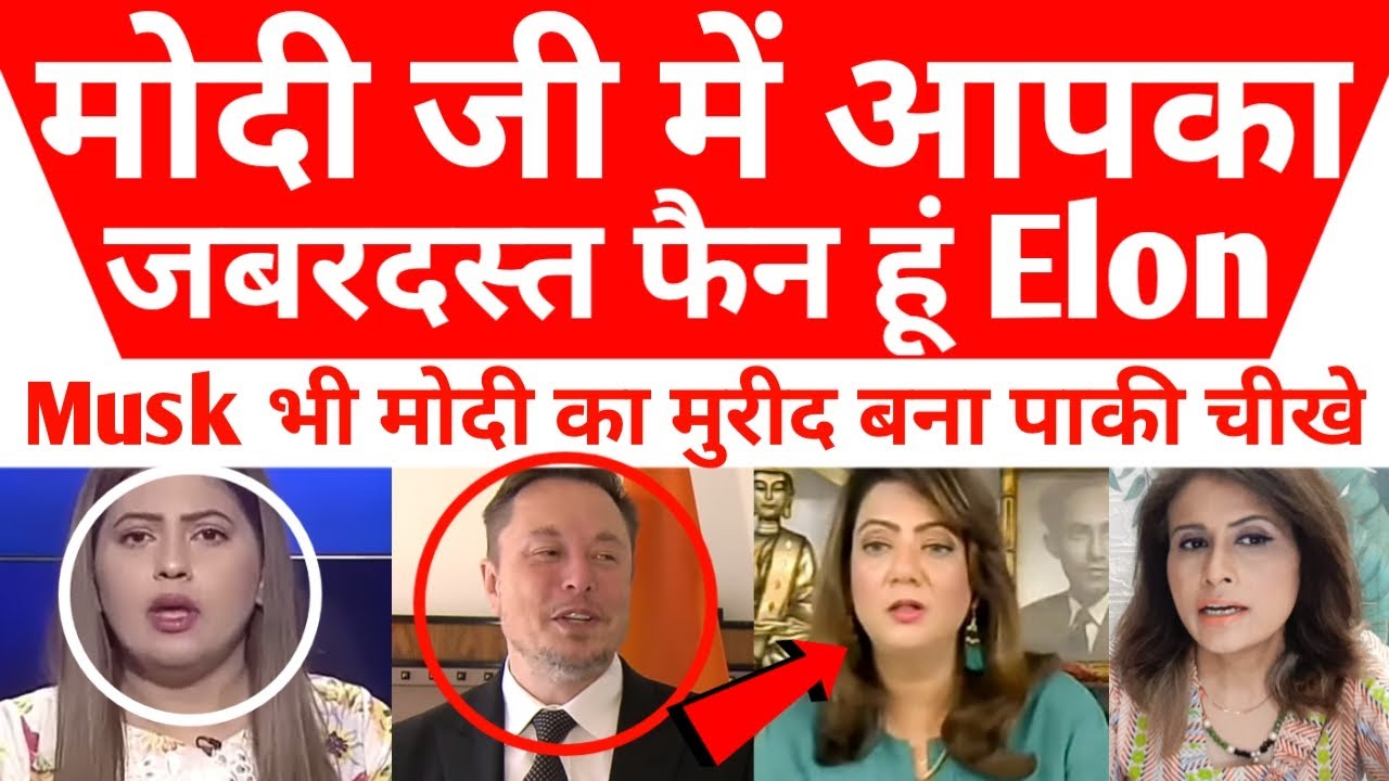 Modi Sahab Elon Musk bhi Modi sahab ka jabardast FAN ban jayega kabhi socha nahi ...