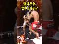 朝倉未来大絶賛のスターが誕生...