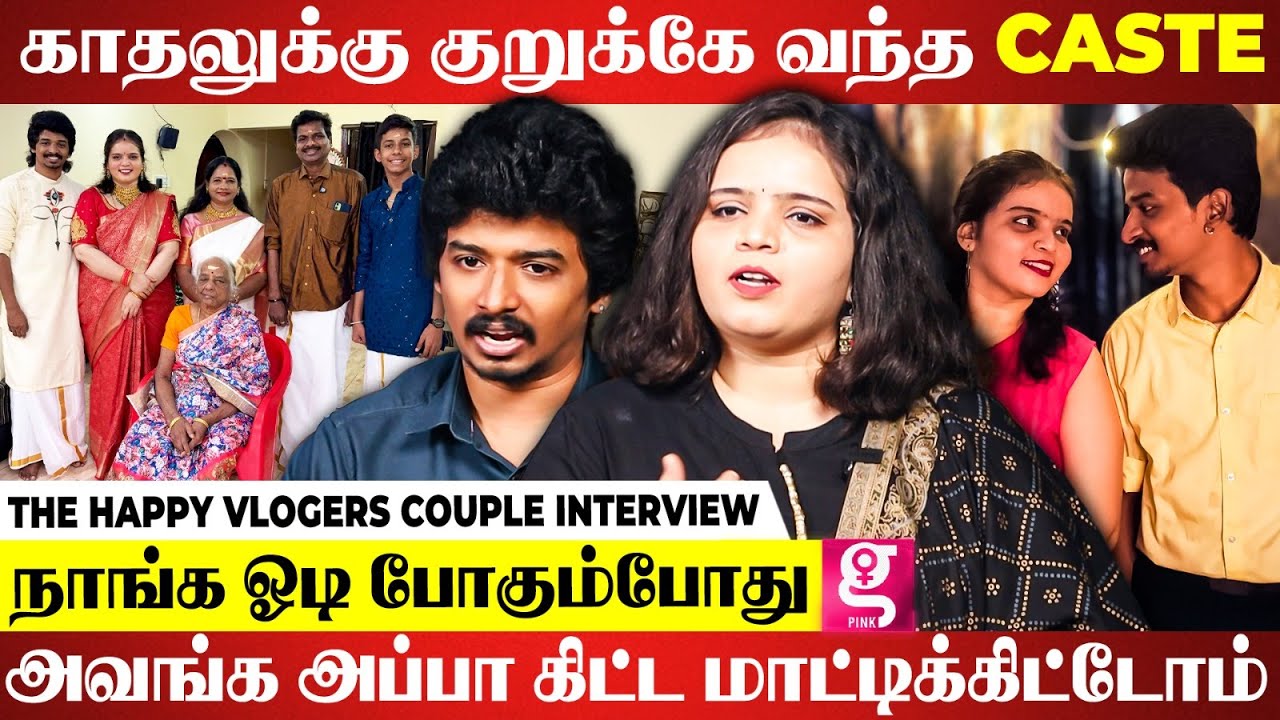 இவங்க ennoda LKG Friend.. Propose பண்ண அடுத்த நொடி..❤️ | the happy vlogers Couple Interview 👩‍❤️‍👩