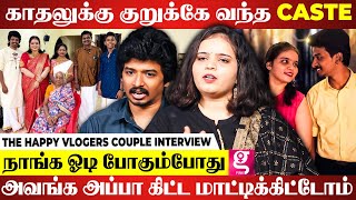 இவங்க ennoda LKG Friend.. Propose பண்ண அடுத்த நொடி..❤️ | the happy vlogers Couple Interview 👩‍❤️‍👩