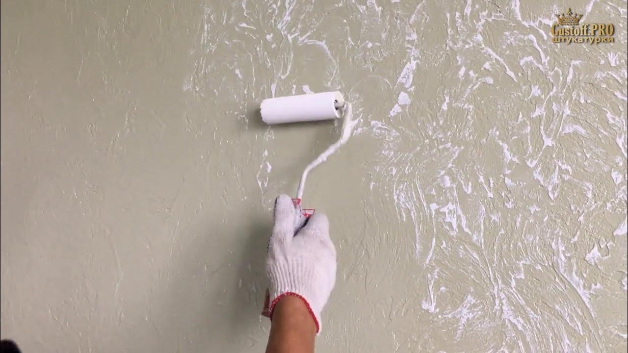 Как создать красивую рельефную штукатурку стен