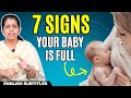 7 signs your baby is full     7 