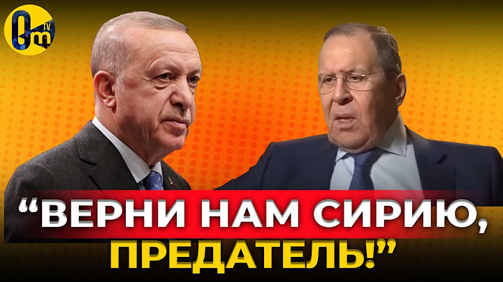 рОССИЯ НАЖИВАЕТ НОВЫХ ВРАГОВ! АРМИЯ РФ БЕЖИТ ИЗ СИРИИ! @OmTVUA