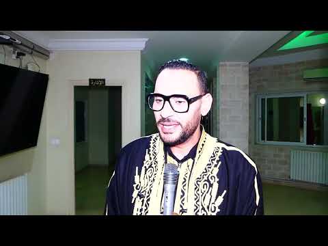 الشاب بشير أصولي من أولاد عيار و نفرح كي نزور سليانة في المهرجانات 