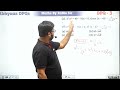 Algebra | DPQ Set 3 Q2 | SSC Exams | Abhyaas Maths