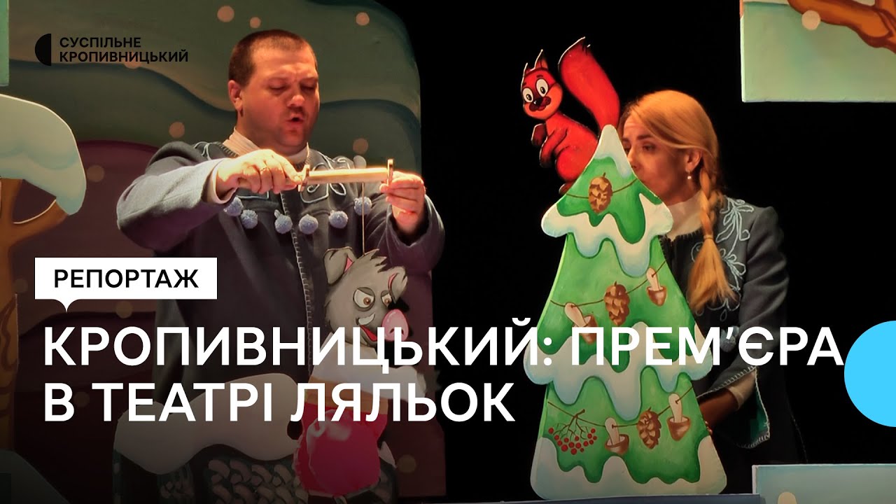 Адаптація 