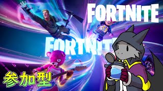 【FORTNITE】初めての参加型フォートナイト！【ドラゴンVtuber】
