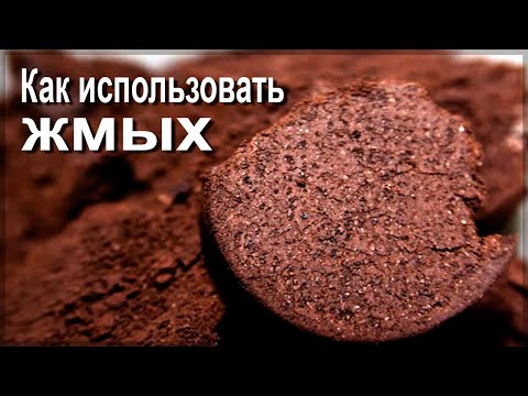 Как использовать жмых от кофе из кофемашины?