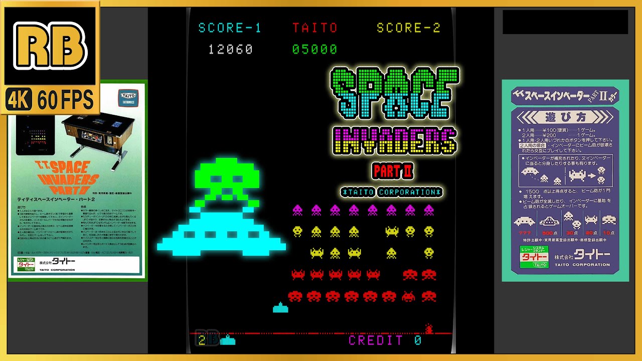 1979 [RB 4K 60fps] スペースインベーダー パートII / Space Invaders