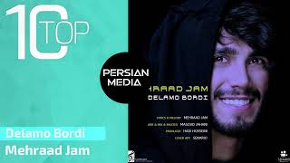 Mehraad Jam مهراد جم ده تا از بهترین آهنگ ها